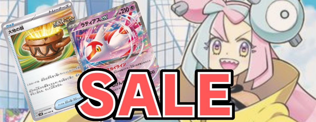 MEGAプロモカードパック(マクドナルド/ハッピーセット)【未開封パック】{-}