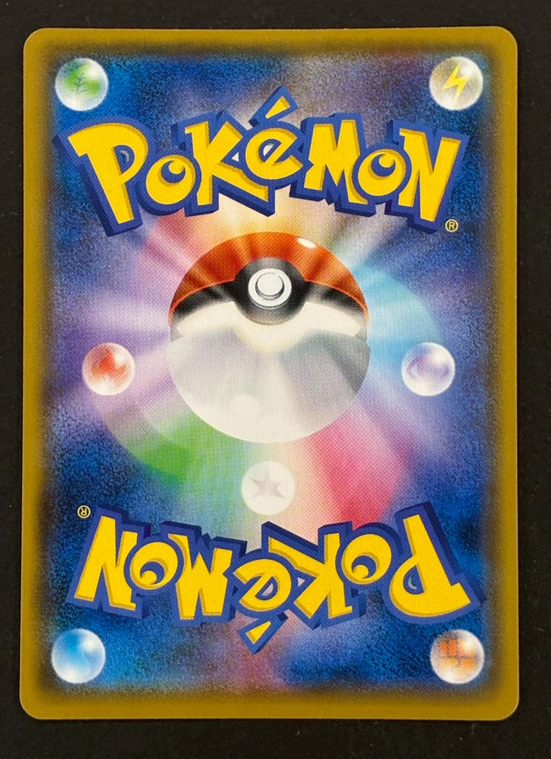 ピカチュウ(リミテッドコレクション/SR仕様)【P】{400/SM-P}