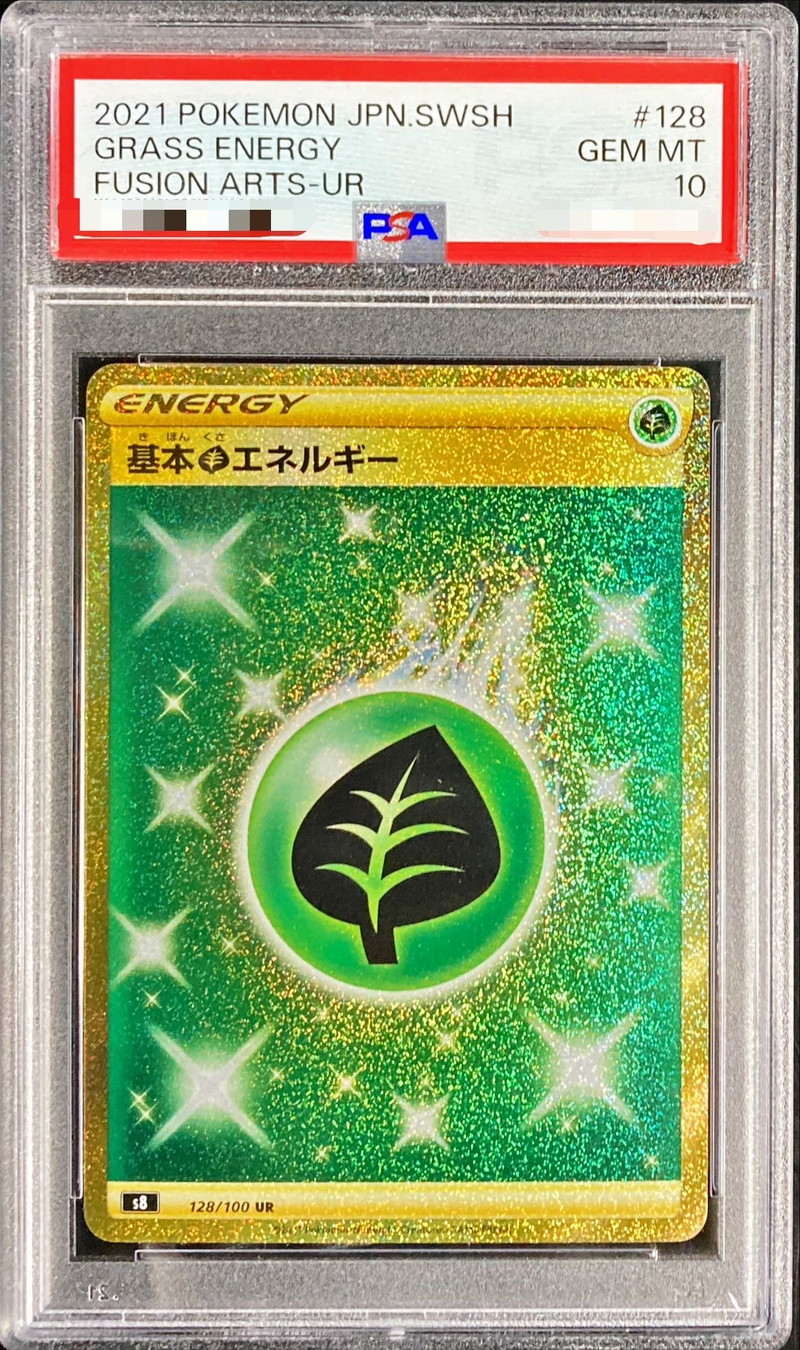PSA10鑑定済〕基本草エネルギー【UR】{128/100}