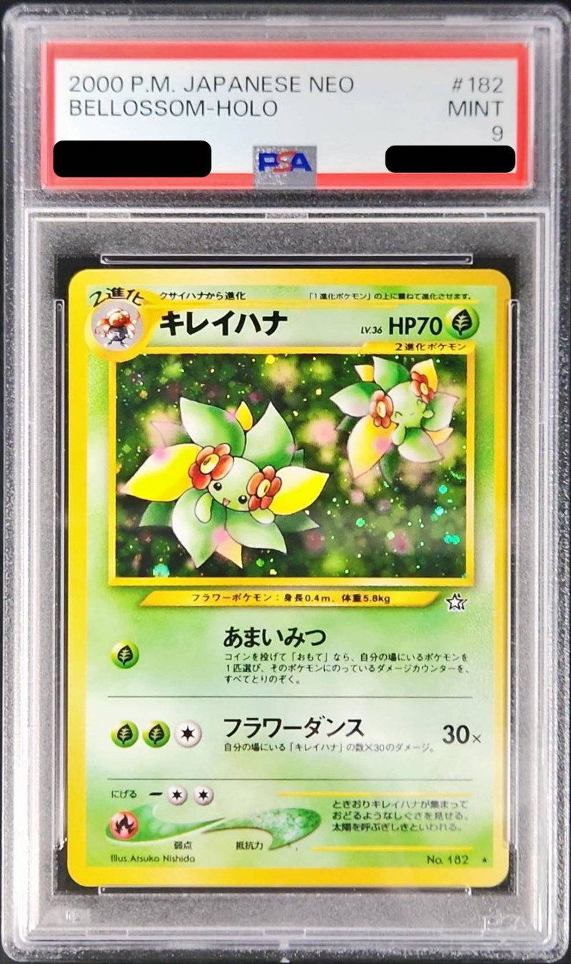 PSA9鑑定済〕キレイハナ LV.36【☆】{旧裏}