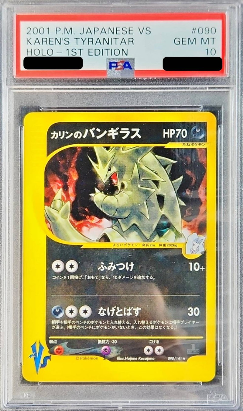 PSA10鑑定済〕カリンのバンギラス(VS/1ED)【-】{090/141}