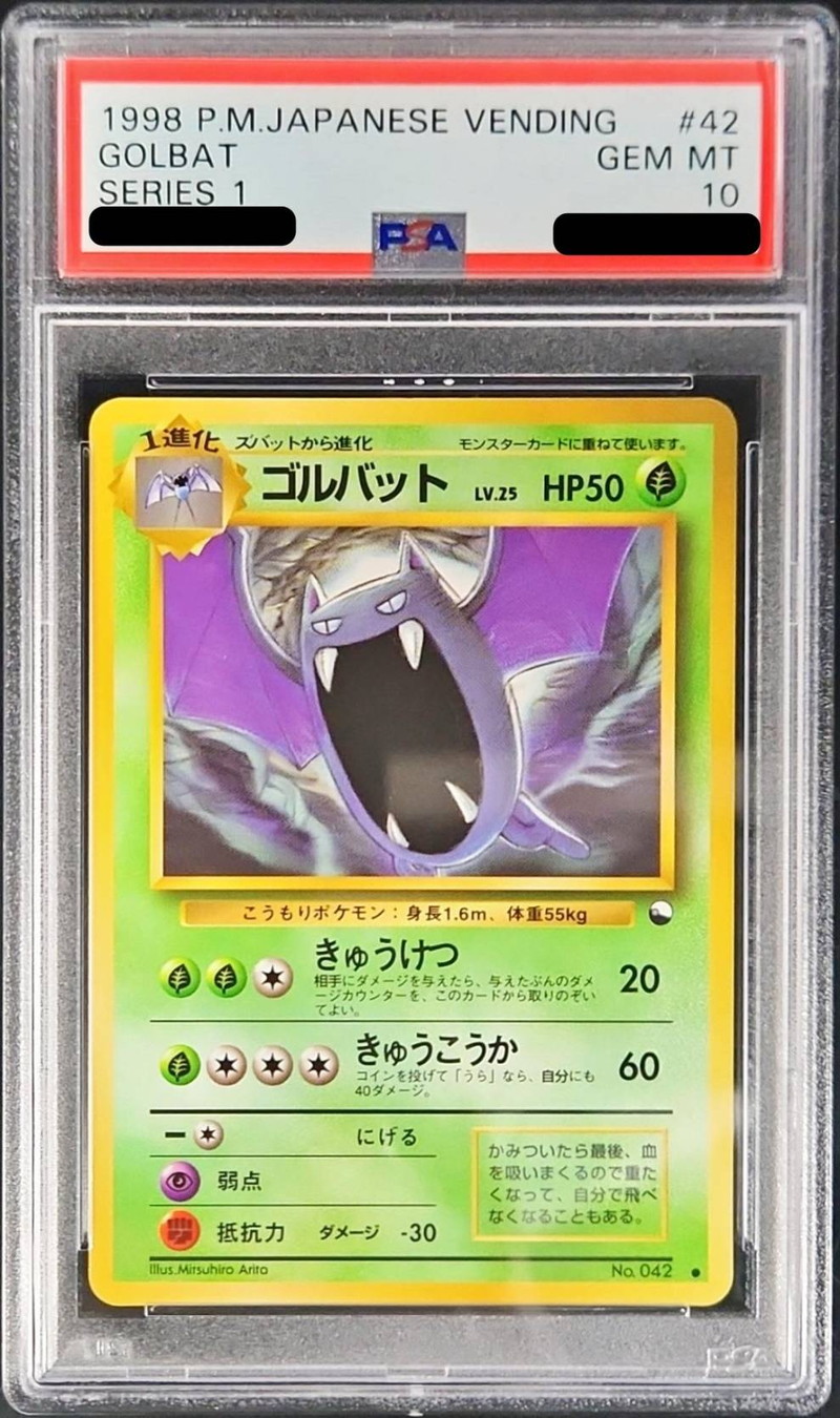 PSA10鑑定済〕ゴルバットLV.25【-】{旧裏}