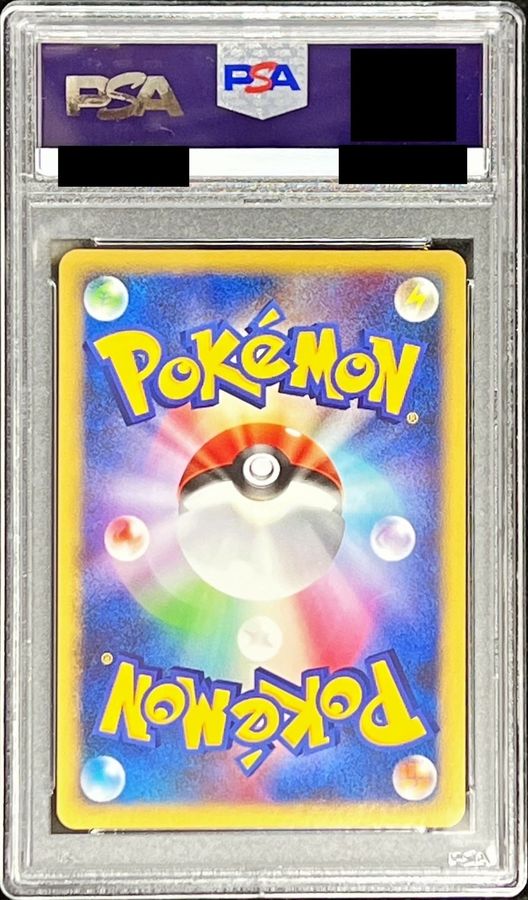 PSA10鑑定済〕反転世界のギラティナ【-】{-}