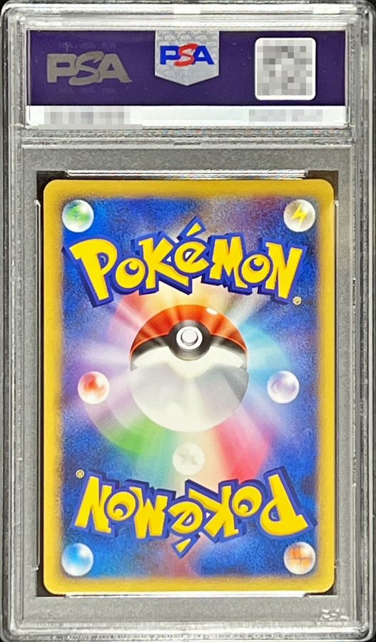 PSA10鑑定済〕氷空のシェイミ【-】{-}