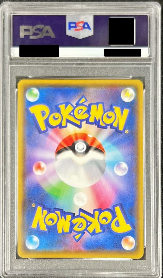 PSA10鑑定済〕ラプラスV【SSR】{311/190}