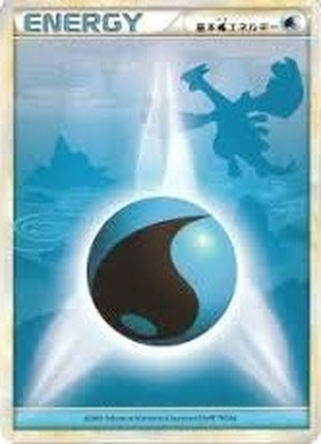 基本水エネルギー(LEGEND)【-】{/}