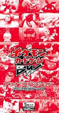 状態A-〕拡張パック第2弾『レッドコレクション』(BW2)【未開封BOX】{-}