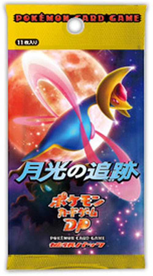 拡張パック第4弾 月光の追跡(DP4)【未開封パック】{-}