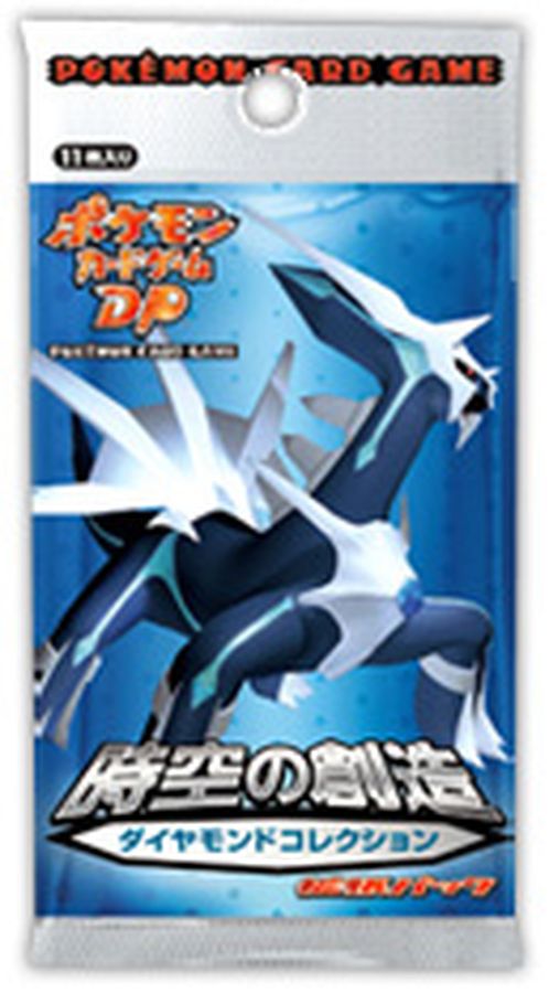 拡張パック第1弾 時空の創造 ダイヤモンドコレクション(DP1)【未開封