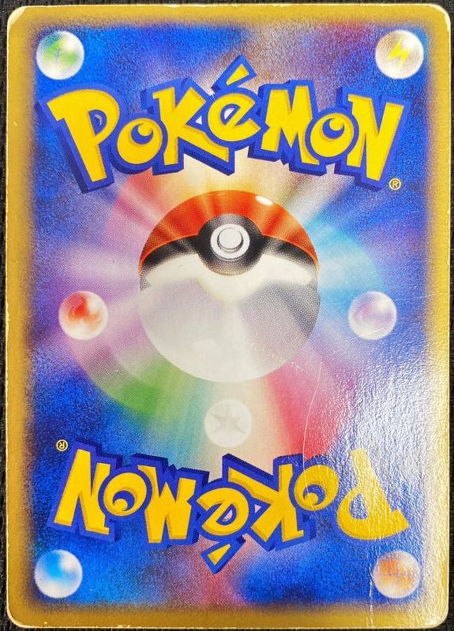 状態C〕おしえテレビのおにいさん【-】{-}