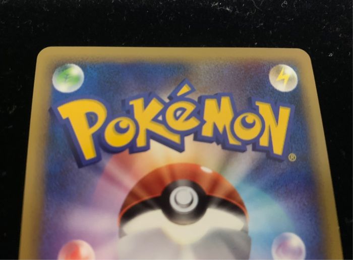 焼けた塔(よみがえる伝説)【P】{052/L-P}