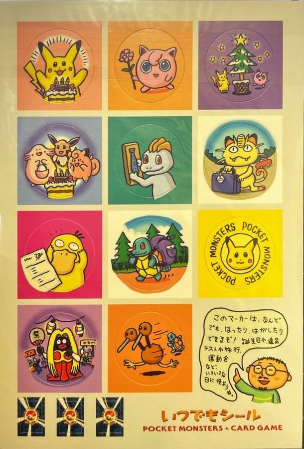 ＿のピカチュウ LV.17(未開封/セカンドアニバーサリースペシャルカード