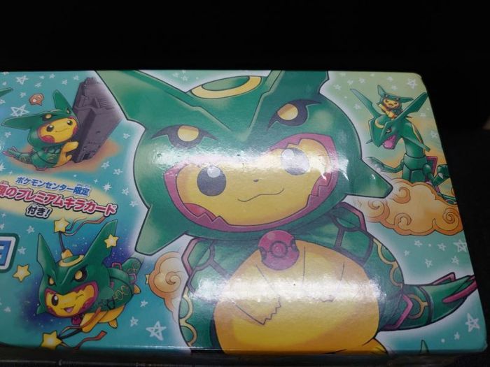 状態B〕スペシャルBOX『レックウザポンチョを着たピカチュウ』【未開封