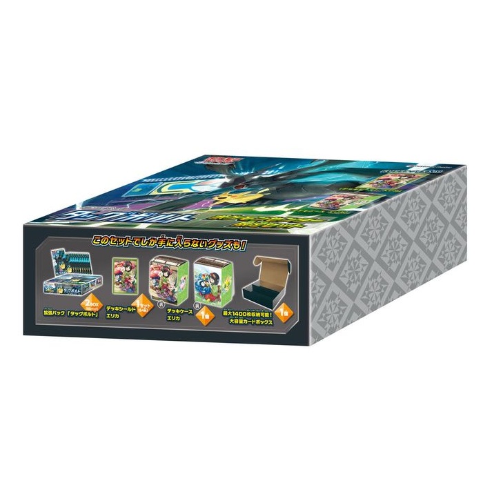 タッグボルト(ポケモンセンター限定セット)【未開封BOX】{-}