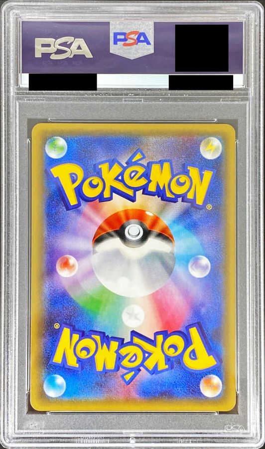 PSA10鑑定済〕サンダー(SR仕様)【-】{020/072}