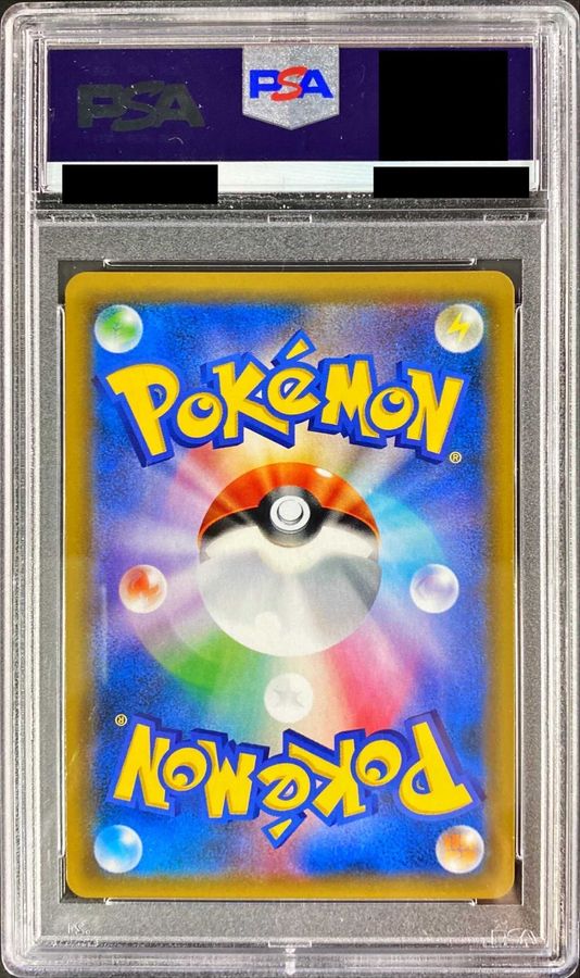 PSA9鑑定済〕カスミのおねがい【SR】{104/094}