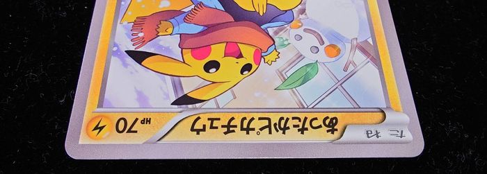 状態A-〕あったかピカチュウ【P】{095/XY-P}