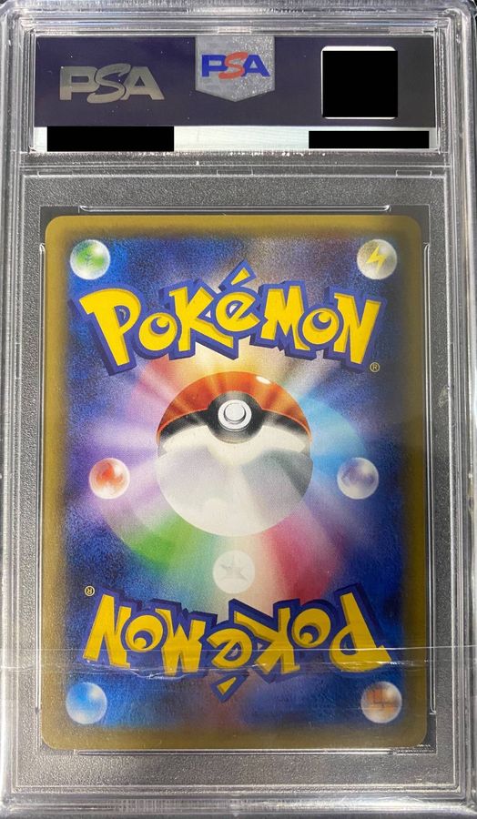 PSA10鑑定済〕ブースターEX【RR】{007/032}