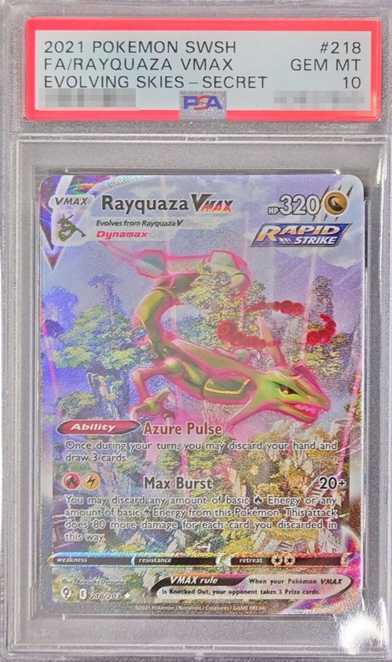 PSA10鑑定済〕レックウザVMAX(SA/英語版)【HR】{218/203}