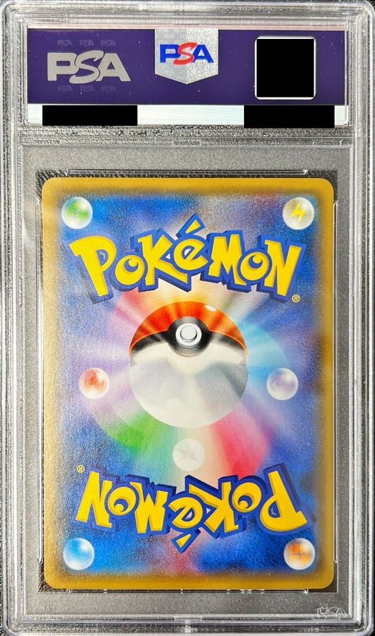 PSA10鑑定済〕ディアルガGX【HR】{060/050} [sm5]