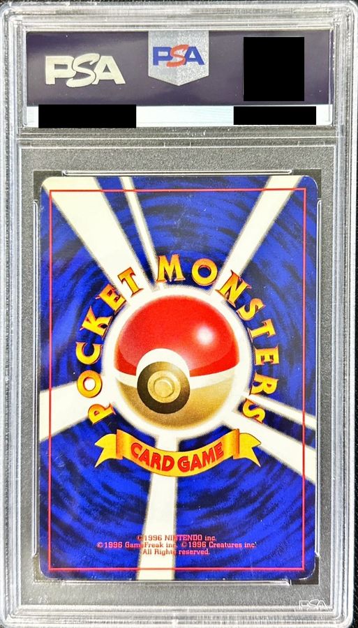 PSA7鑑定済〕フーディン【】{旧裏}