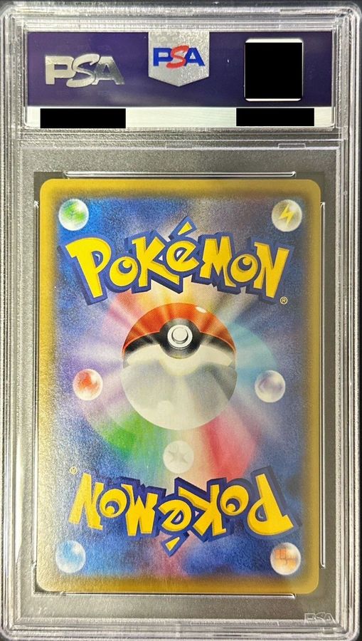 PSA10鑑定済〕フヨウ【SR】{080/070}