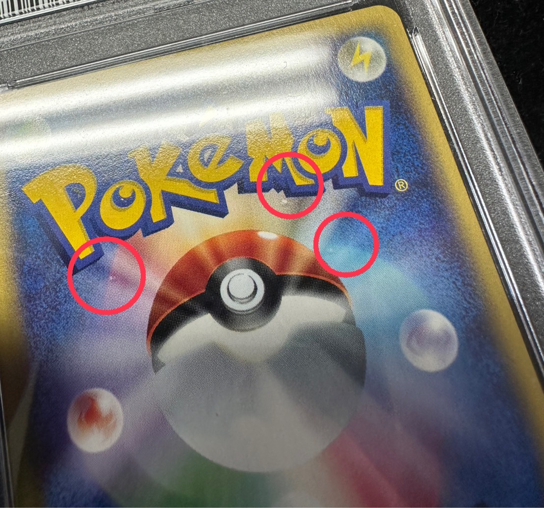 PSA10鑑定済〕ゴローニャ(アンリミ/クリスタルタイプ)【☆】{089/088}