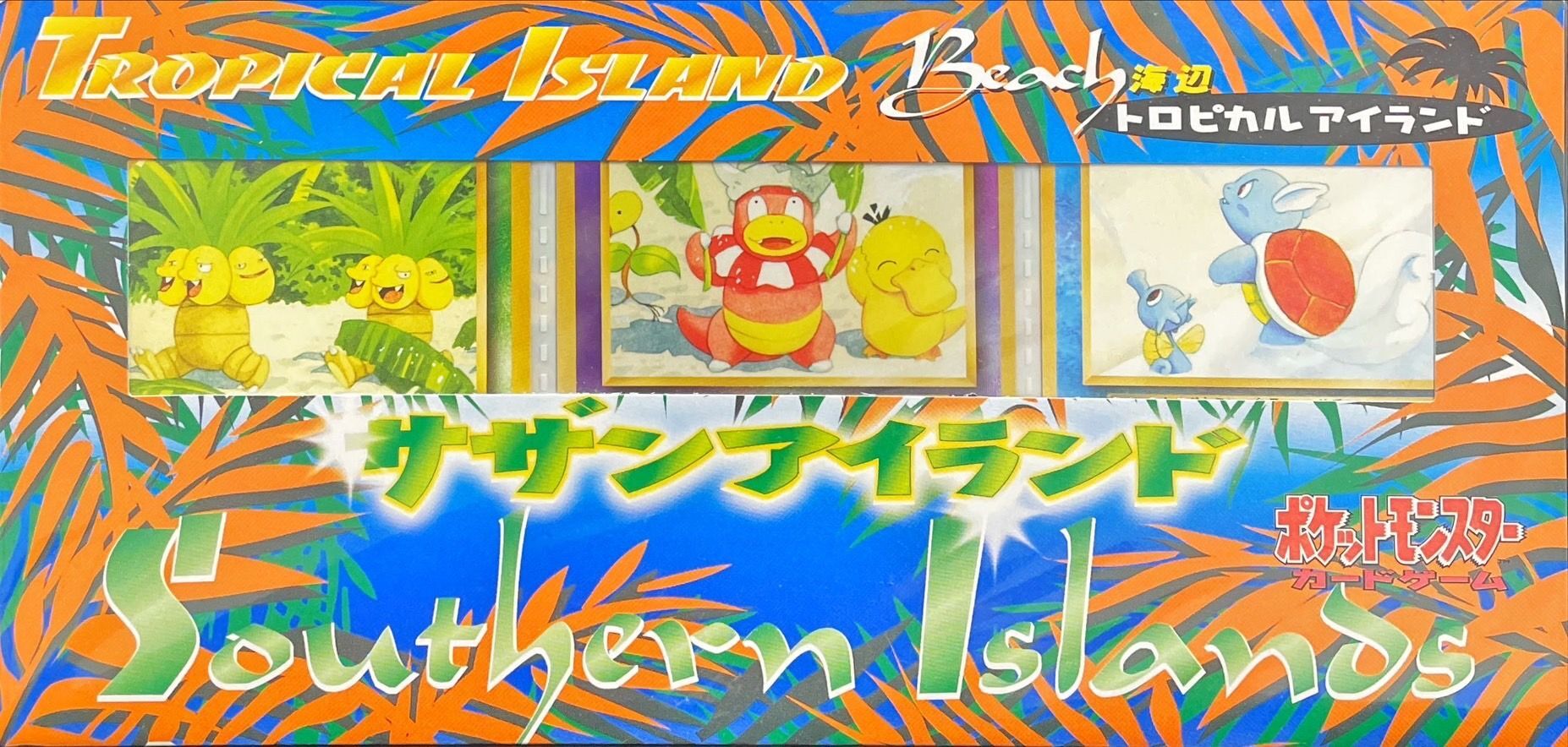 状態B〕サザンアイランド-海辺【未開封パック】{-}