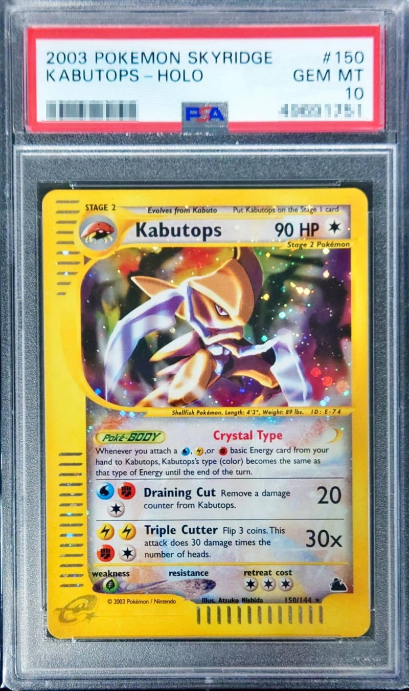 PSA10鑑定済〕カブトプス(英語版)【☆】{150/144}