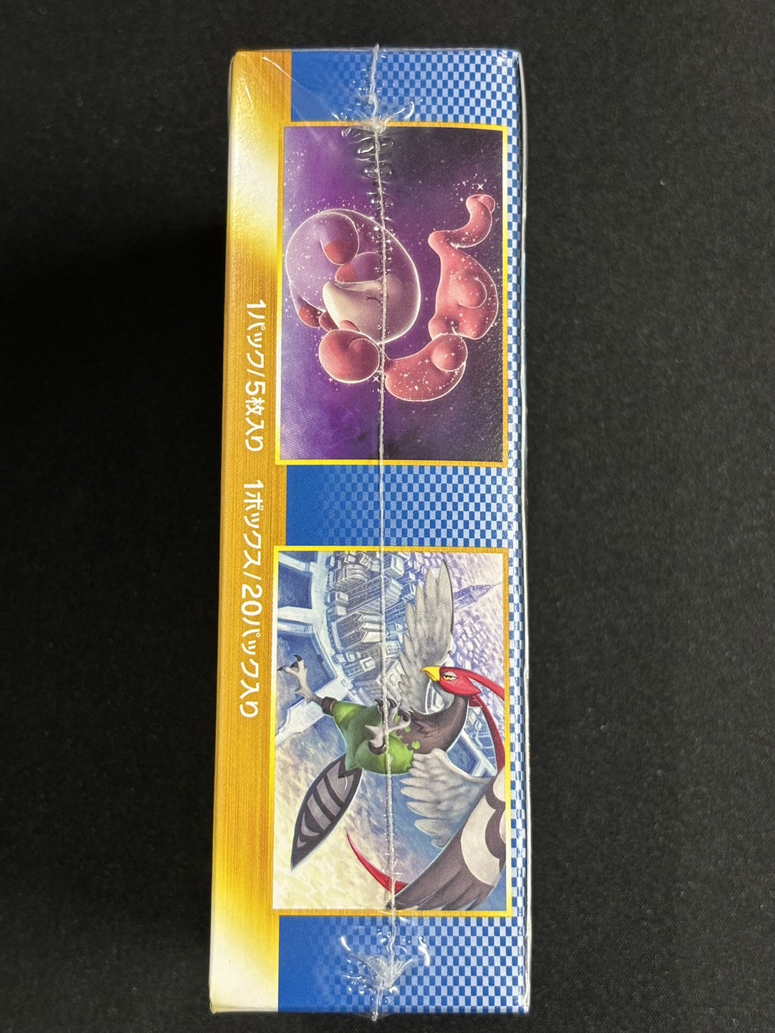 拡張パック第6弾『フリーズボルト』(BW6)【未開封BOX】{-}