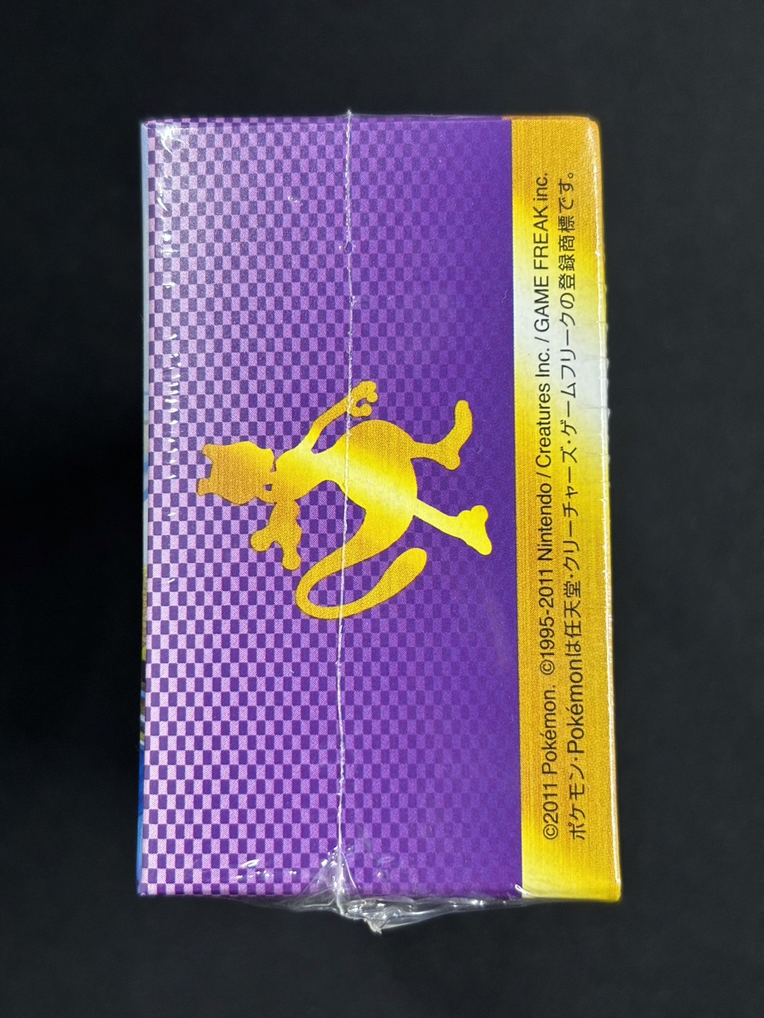 拡張パック第3弾『サイコドライブ』(BW3)【未開封BOX】{-}