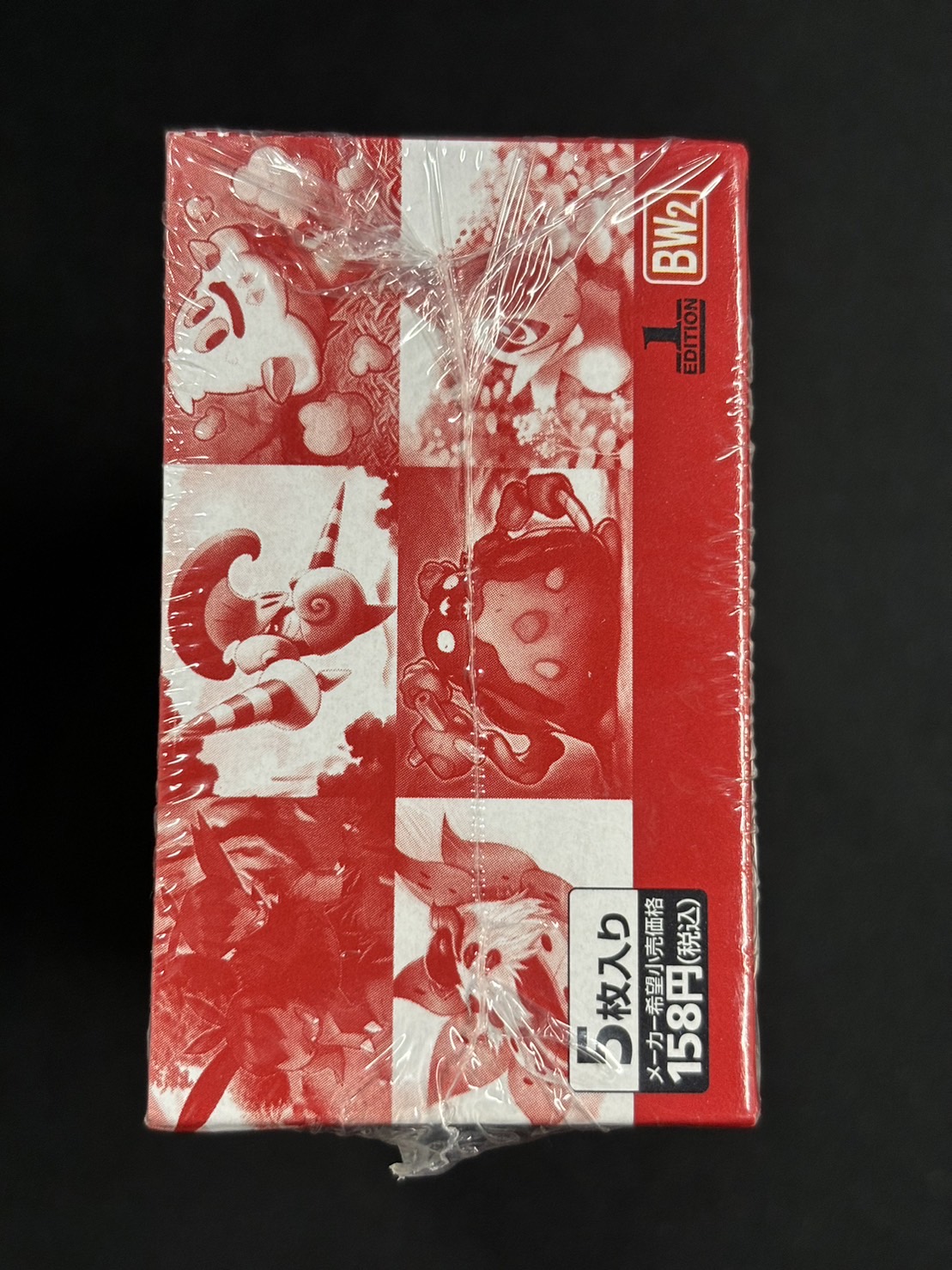 拡張パック第2弾『レッドコレクション』(BW2)【未開封BOX】{-}