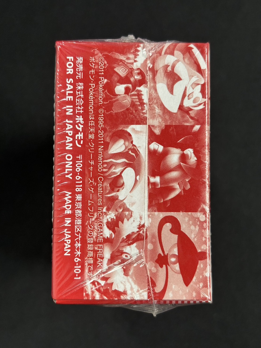 拡張パック第2弾『レッドコレクション』(BW2)【未開封BOX】{-}