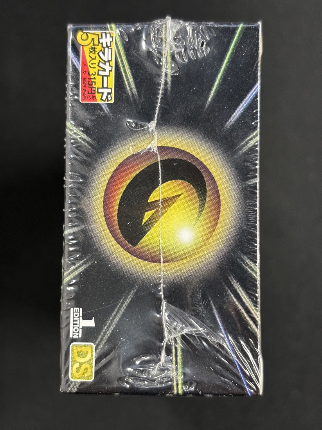 拡張パック『ドラゴンセレクション』(DS)【未開封BOX】{-}