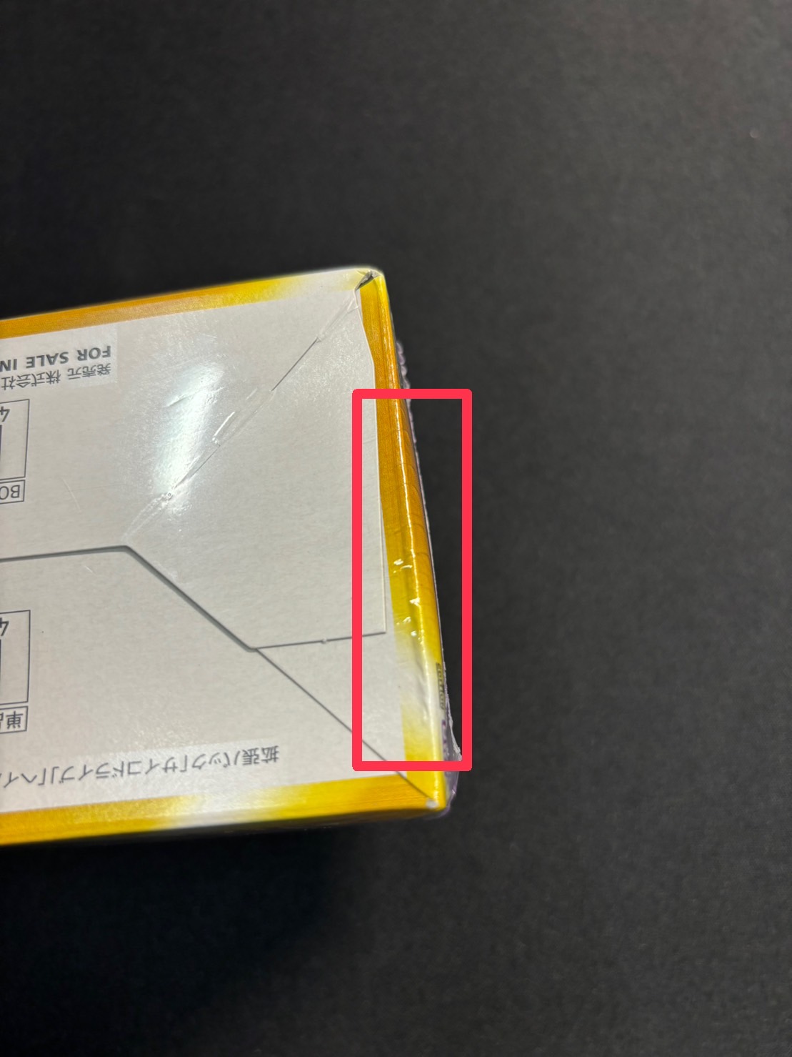 拡張パック第3弾『サイコドライブ』(BW3)【未開封BOX】{-}