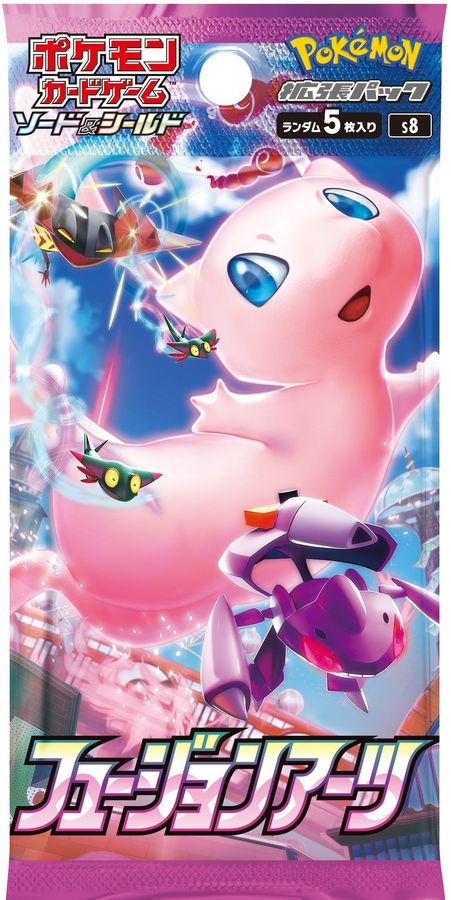 拡張パック『フュージョンアーツ』(S8)【未開封パック】{-}
