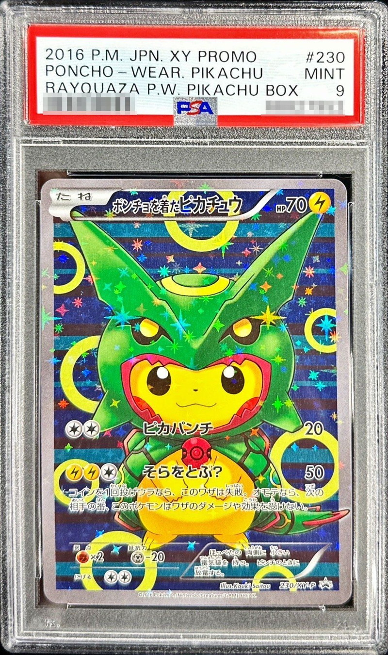 PSA9鑑定済〕ポンチョを着たピカチュウ【P】{230/XY-P}