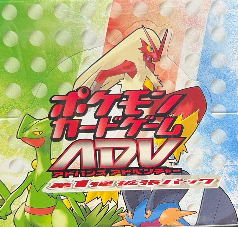 拡張パック第1弾(ADV)【未開封BOX】{-}