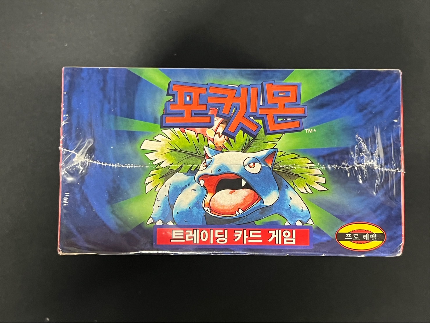 Base Set(第1弾 拡張パック/韓国語版)【未開封BOX】{-}