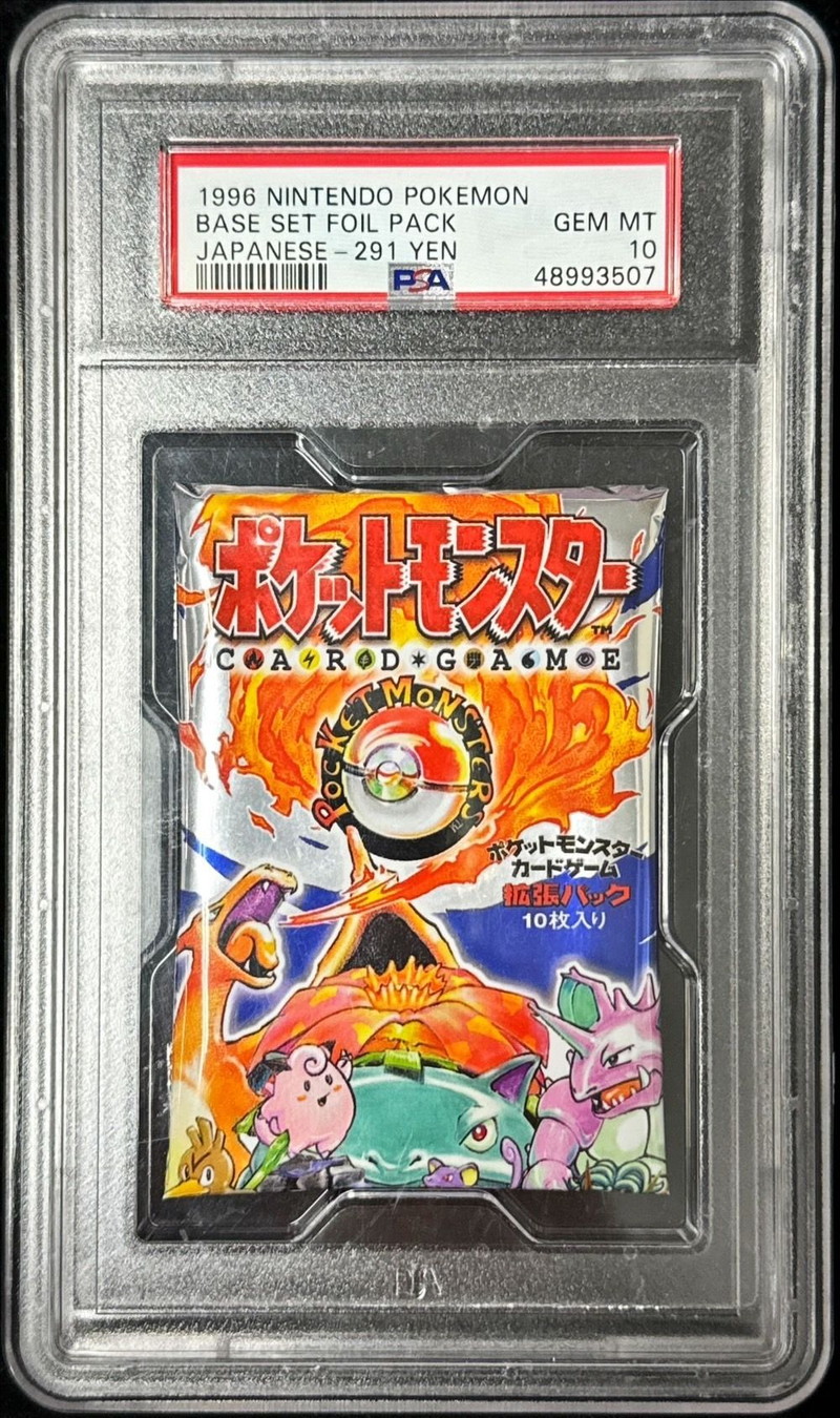PSA10鑑定済〕拡張パック第1弾 【未開封パック】{-}