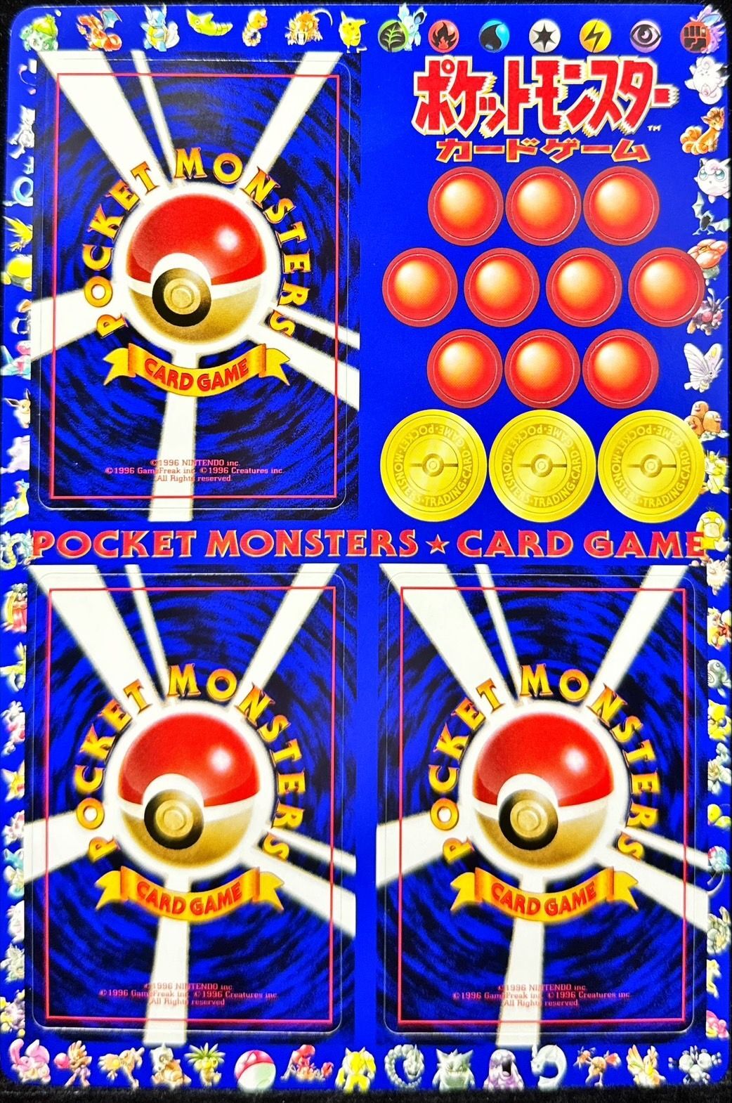 サファリゾーン(拡張シート)【その他】{旧裏}