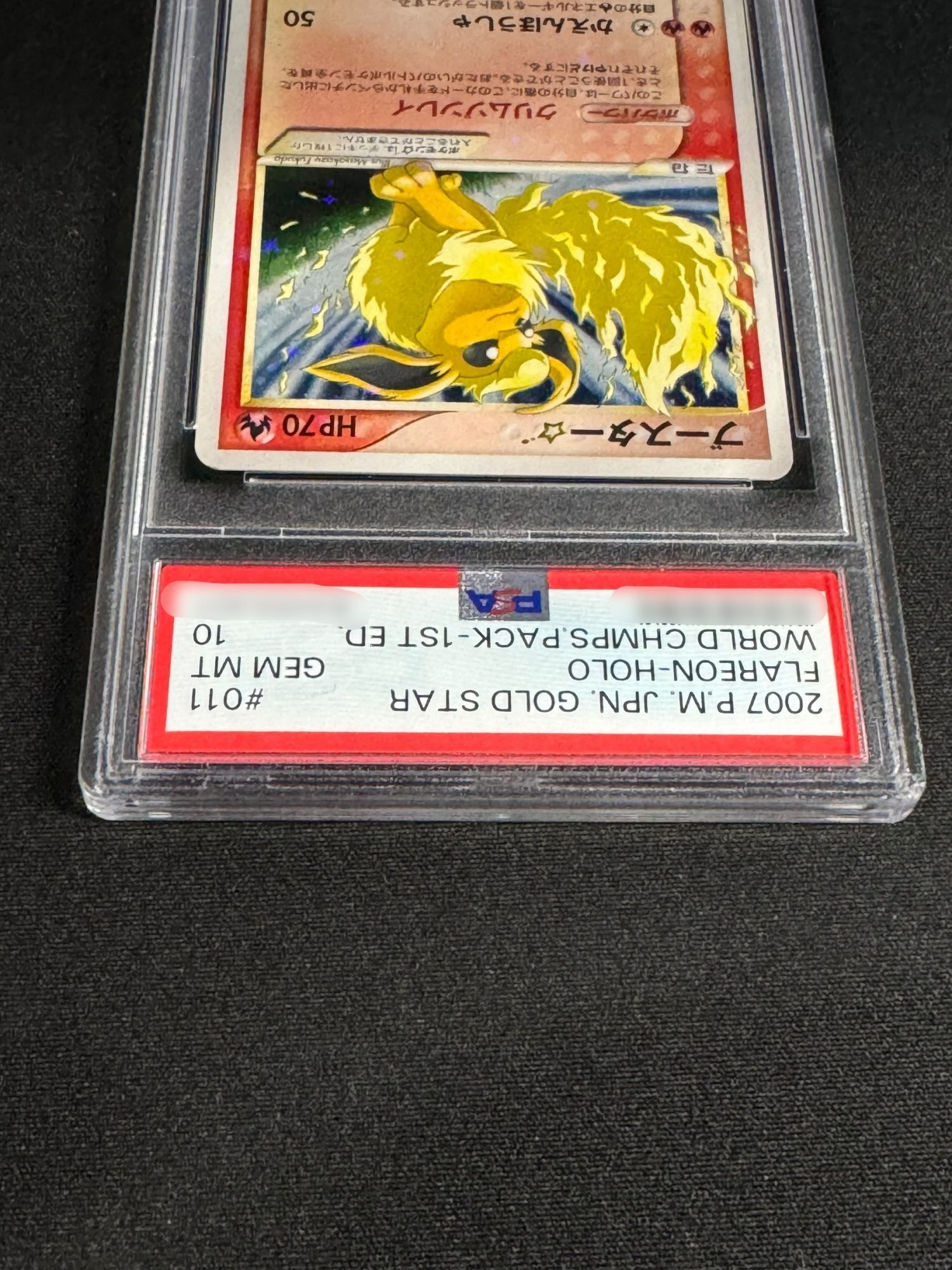 状態難/PSA10鑑定済〕ブースター☆(1ED)【☆】{011/108}