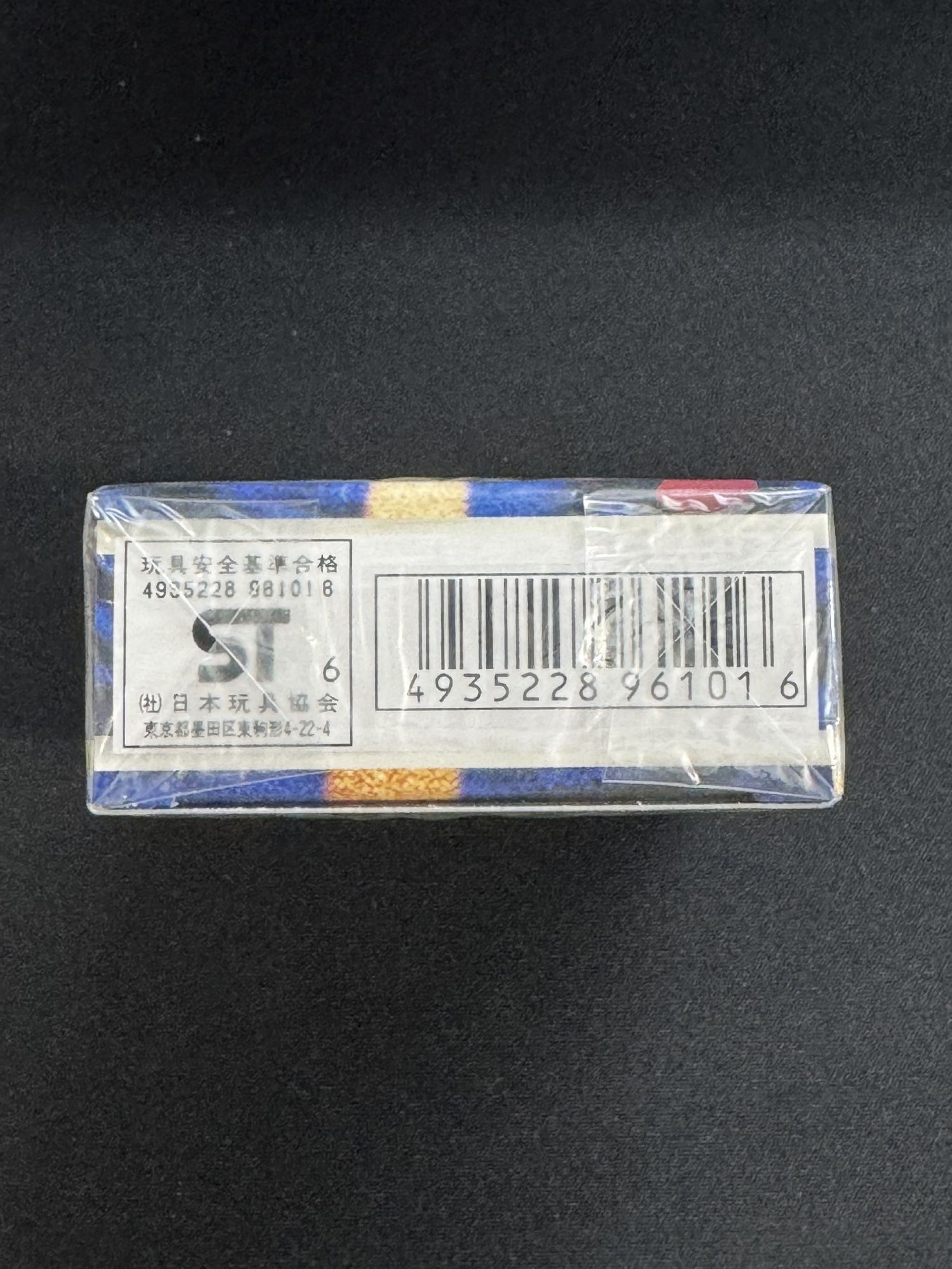 第1弾 スターターパック(郵便番号5桁)【未開封パック】{-}
