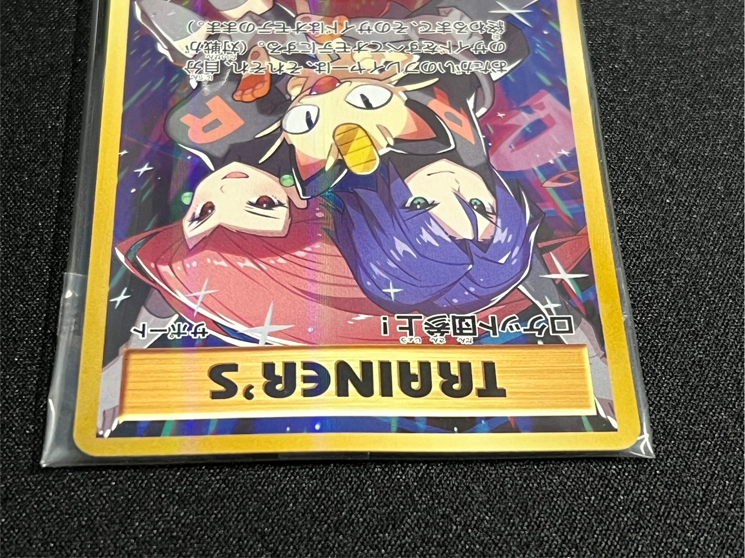 ポケモンカードゲーム 20周年記念 ロケット団スペシャルケース【未開封