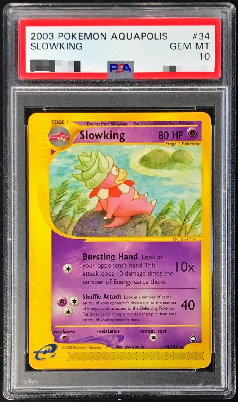 PSA10鑑定済〕ヤドキング(カードe/英語版)【-】{34/147}