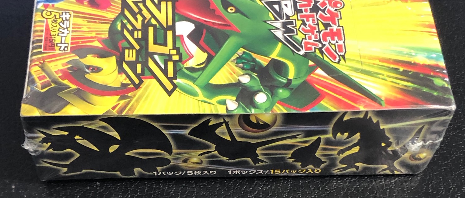 状態A-〕拡張パック『ドラゴンセレクション』(DS)【未開封BOX】{-}