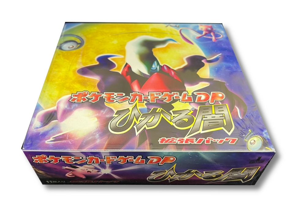 状態A-〕拡張パック第3弾 ひかる闇(DP3)【未開封BOX】{-}