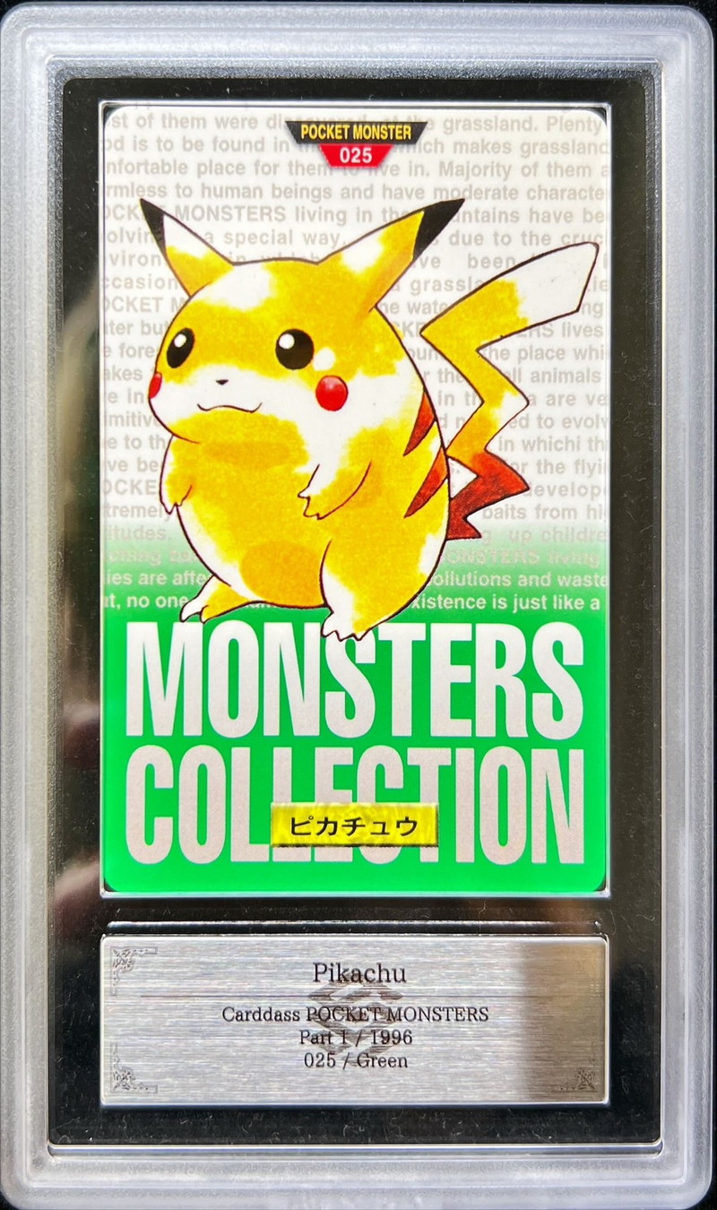 状態難/ARS10鑑定済〕ピカチュウ(カードダス)【-】{-} [その他