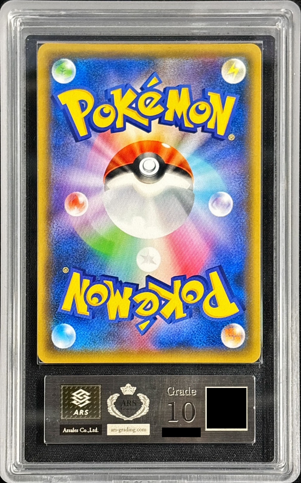 ARS10鑑定済〕ブラッキー＆ダークライGX(SA)【SR】{182/173}