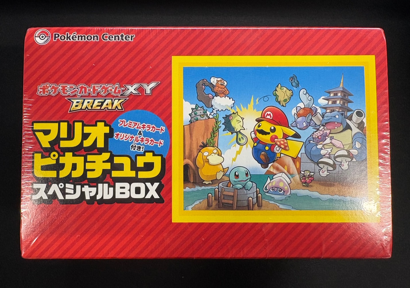 状態A-〕スペシャルBOX『マリオピカチュウ』【未開封BOX】{-}